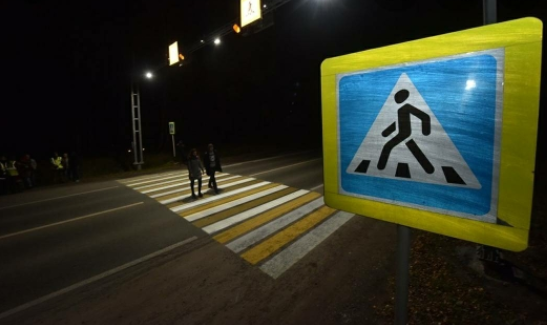 人行道