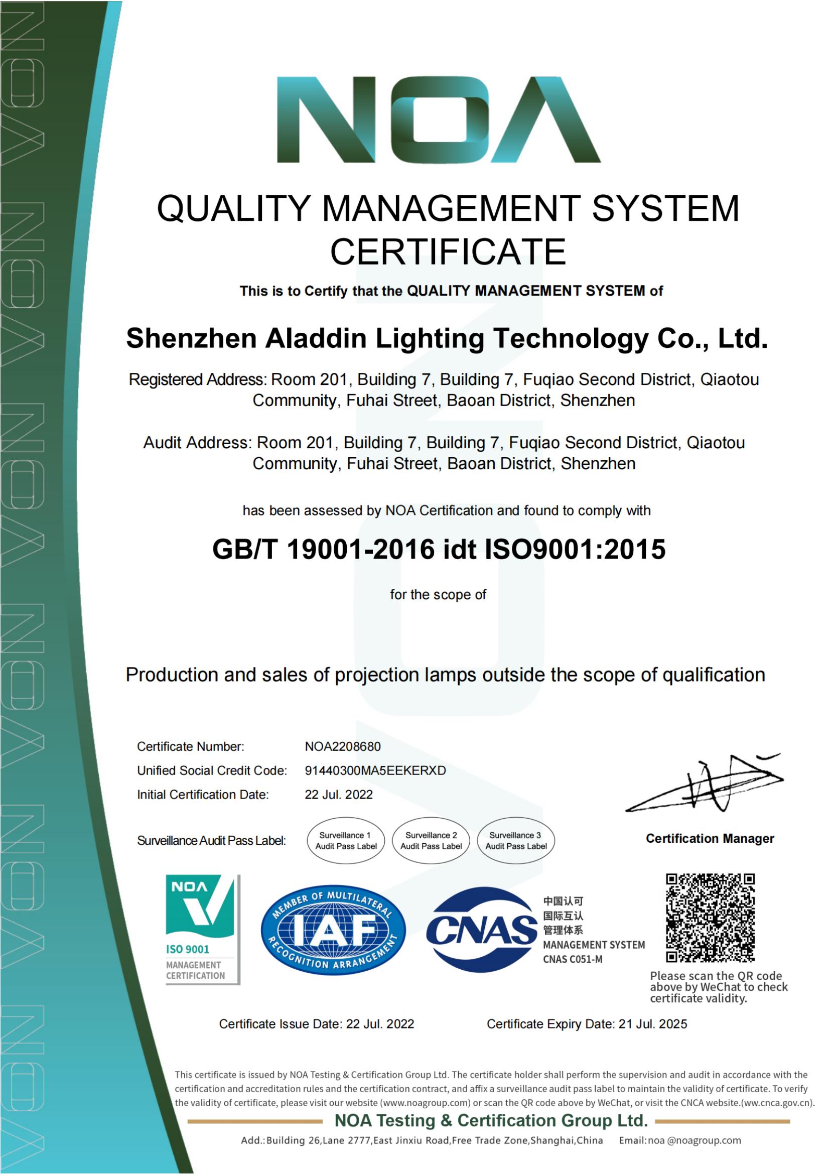 Quality management system certificate