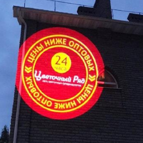 What’s a logo projector and what’s its use?