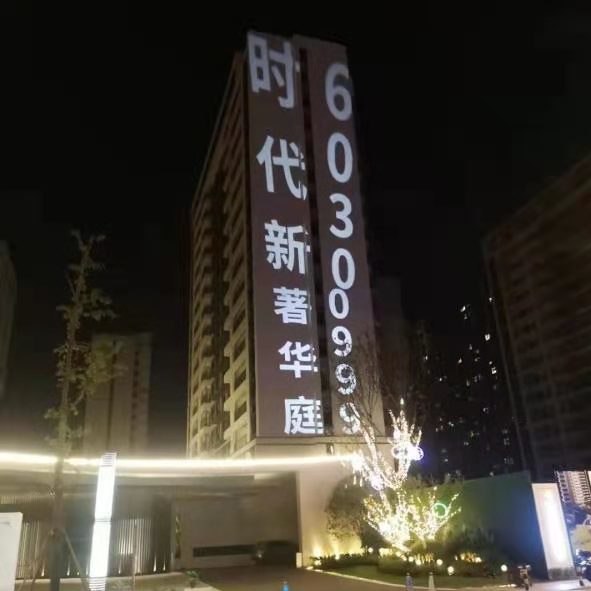 Installing advertising boards and luminous words on the external walls