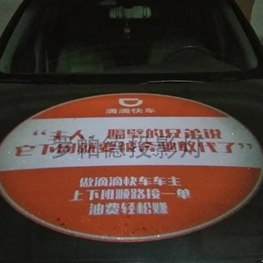 The advertising projector can gain profits for the parking lot.