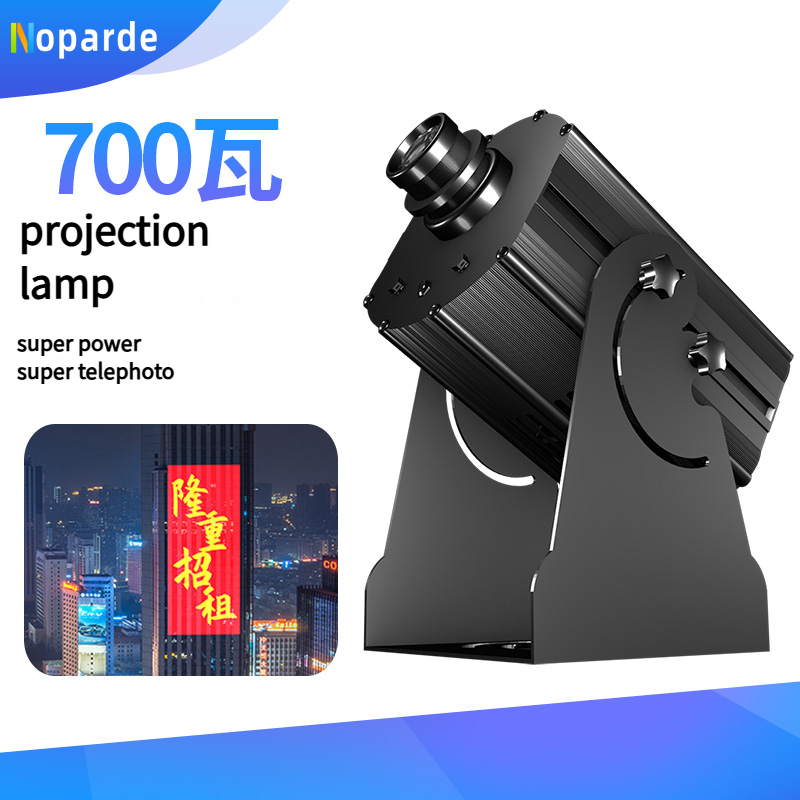 Gobo projectors – LED light advertising up to 200M – 700W logo projection on buildings/walls