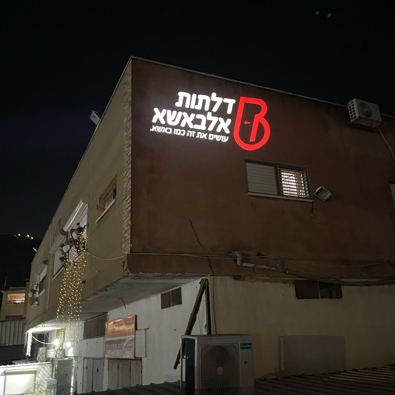 How to Choose the Right Text Advertising Projector for Your Needs